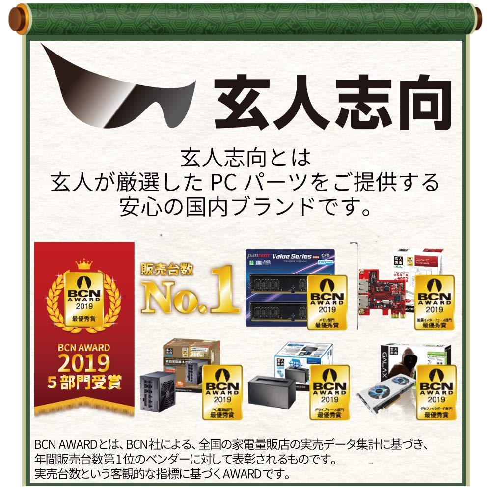 玄人志向 NVIDIA GeForce GT 710 2GB グラフィックボード